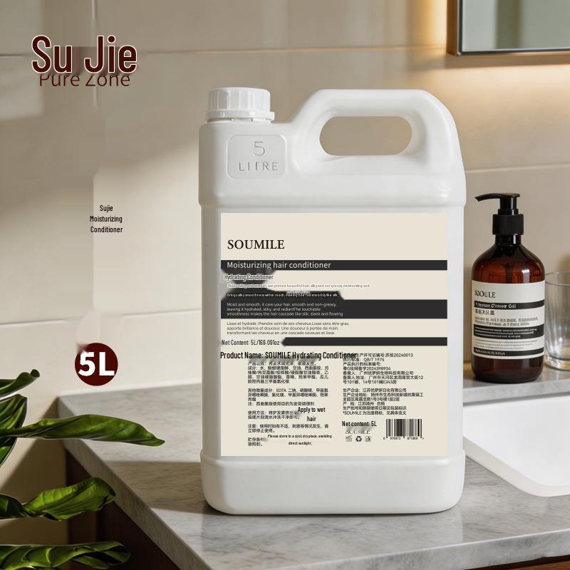 SOUMILE Sujie Large Pump Bottle: Shampoo, Hand Sanitizer, High-End Hotel & B&B Shower Gel.