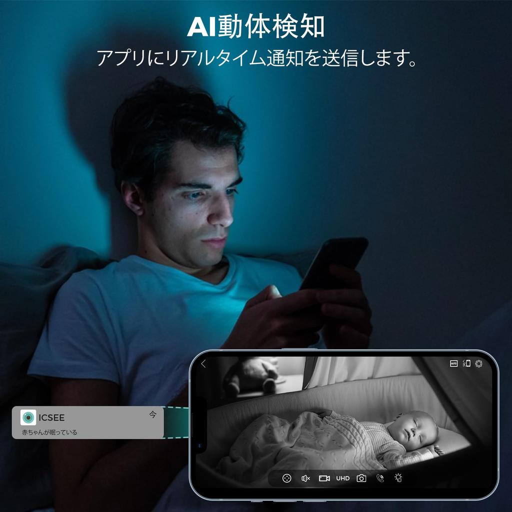 SOVMIKU Video Monitoring Compatible with Elderly Baby Can Be Shared with Motion Automatic Indoor Power Cord PSE Technical Compliance Certification