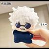 New Cute Jujutsu Kaisen 10cm Cotton Doll Satoru Gojo Megumi Fushiguro Cosplay Keychain Plush Bag Accessories for Holiday Gifts