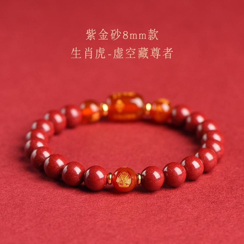 Natuurlijke Cinnaber Armband, Authentiek Zodiac Draak Teken, Drie-Combinatie en Zes-Combinatie Kralenarmband voor Mannen en Vrouwen