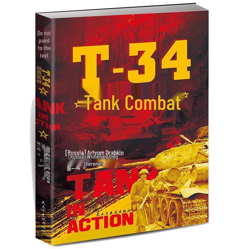 T-34 Tank Combat Guide