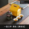 Portable Travel Tea Set Outdoor Kung Fu Tea Set Kuaike Cup Festive Chinese Business Gifts