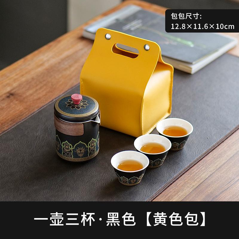 Portable Travel Tea Set Outdoor Kung Fu Tea Set Kuaike Cup Festive Chinese Business Gifts