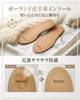 MISTER MINIT Sheep Leather Insoles, Basic, Sizes 27.5-28.0cm, Natural Leather Insoles, Thin, Vegetable-Tanned Leather, Size Adjustable, Breathable, De