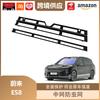 Libos Insect Net Protection & Decoration Grille for 26 NIO ES8 Models