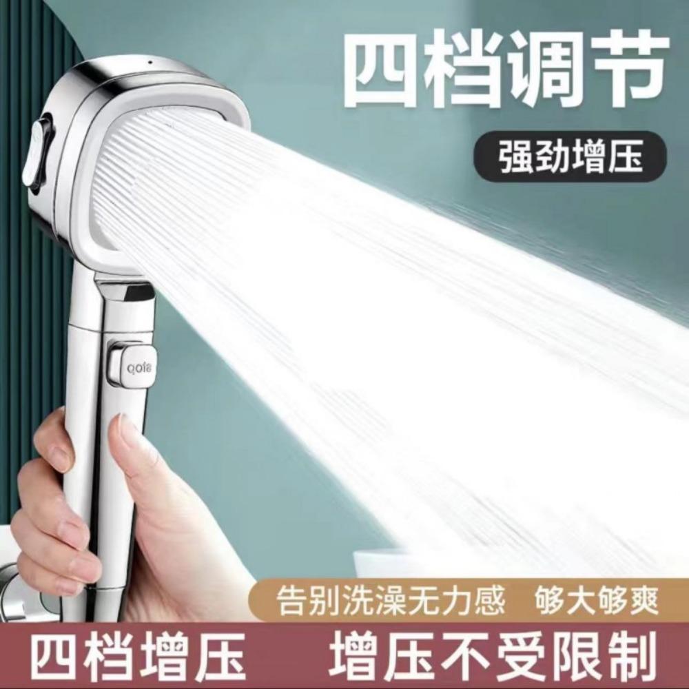 Four Level Pressurized Filter Handheld Showerhead Universal Household Water Heater with Spray Gun Showerhead