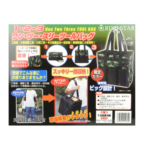 Ringstar One Two Three Tool Bag, Camouflage Color, T-500M KM