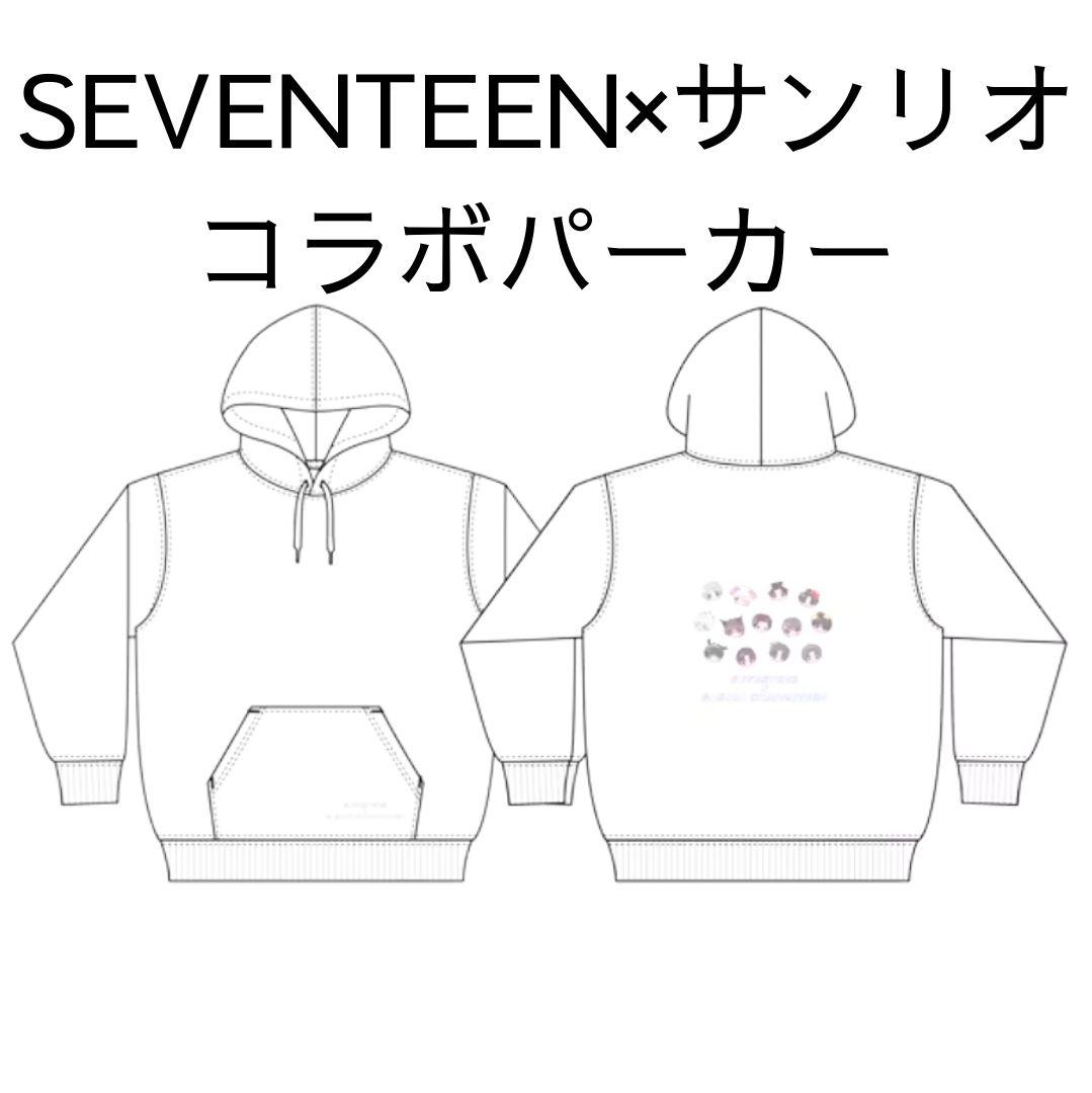 

[USED] SEVENTEEN x Sanrio Characters Don Quijote Exclusive Pullover Hoodie