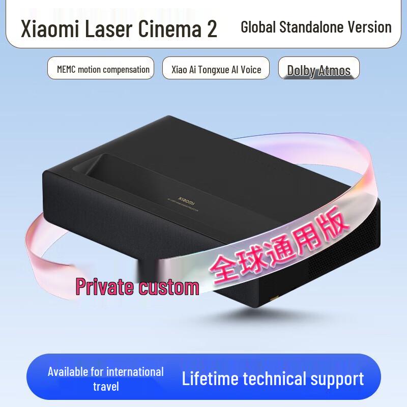 

Xiaomi Laser Cinema 2 4K Ultra Short Throw Projector (CN version)
