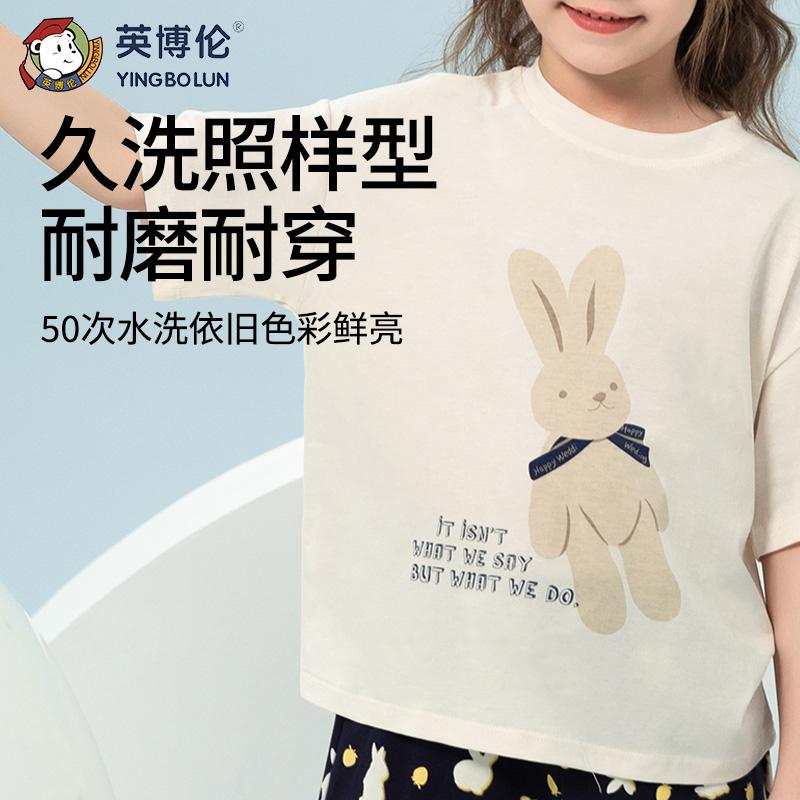 English Bolun Girls' Short-sleeved Shorts Summer Comfortable Home Clothing Set