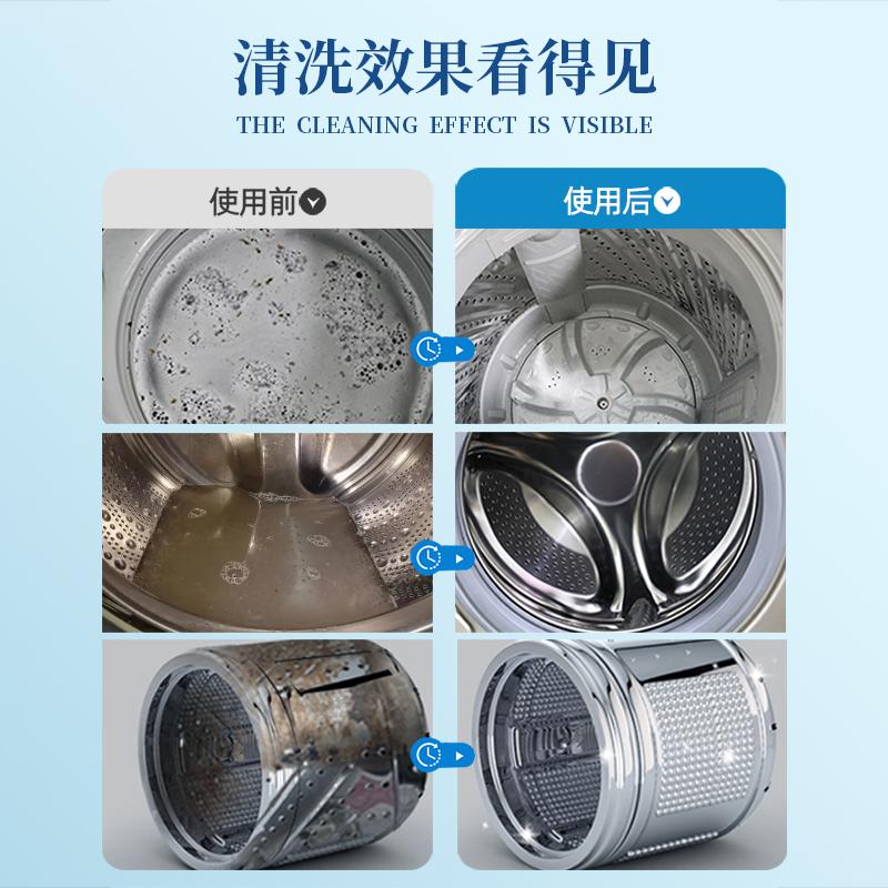 Washing Machine Cleaner