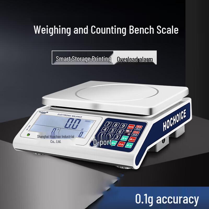

HC Industrial High-Precision Counting Scale (CN version)
