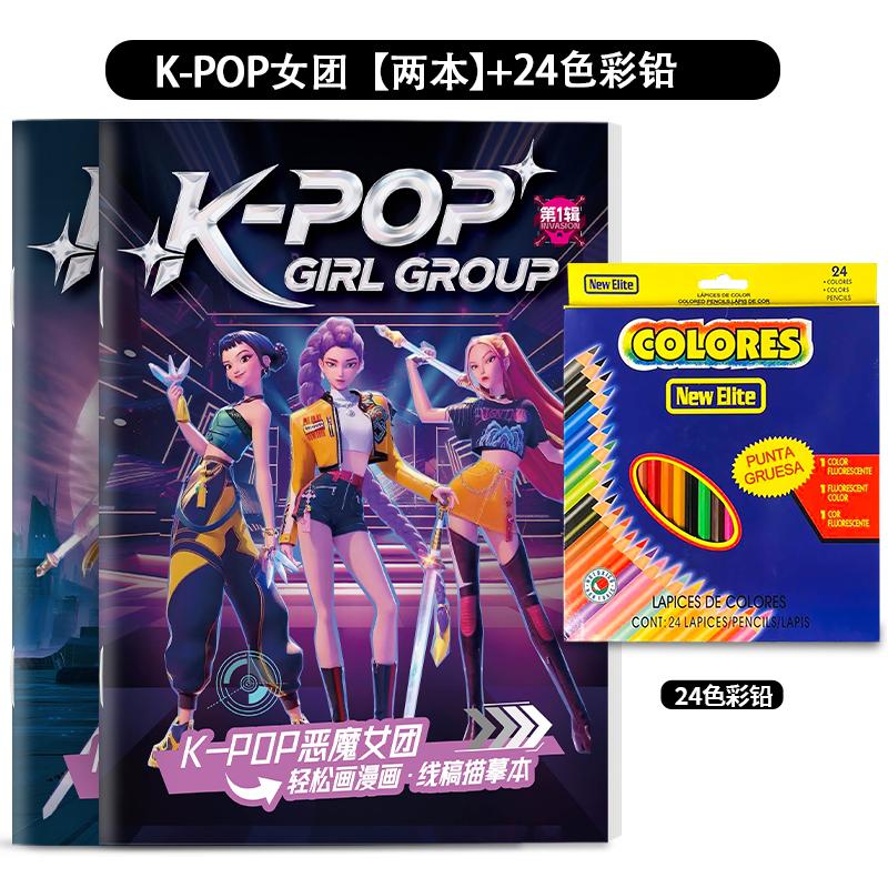 KPOP Şeytan Avcıları Anime Çevresel Boyama Kitabı Karikatür Yaratıcı Karalama Defteri Çocuklar İçin Çizim Taslağı Boyama Kitabı