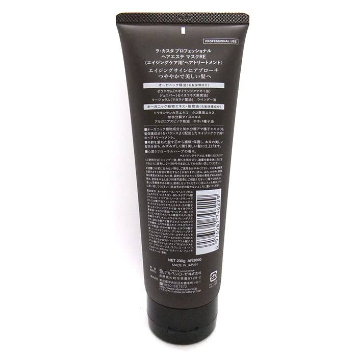 La Casta Professional Hair Esthe Mask RE 230g (Renew)