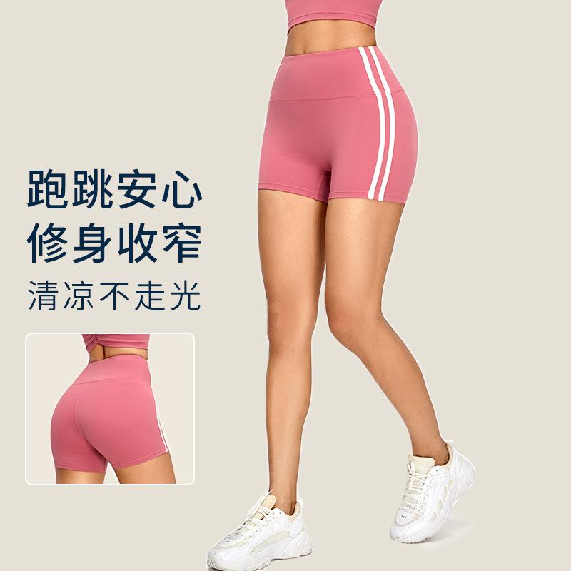 Summer New Yoga Shorts Tight Hip Lift Hot Pants Quick Drying Fitness Shorts Outer Wear Running Women
