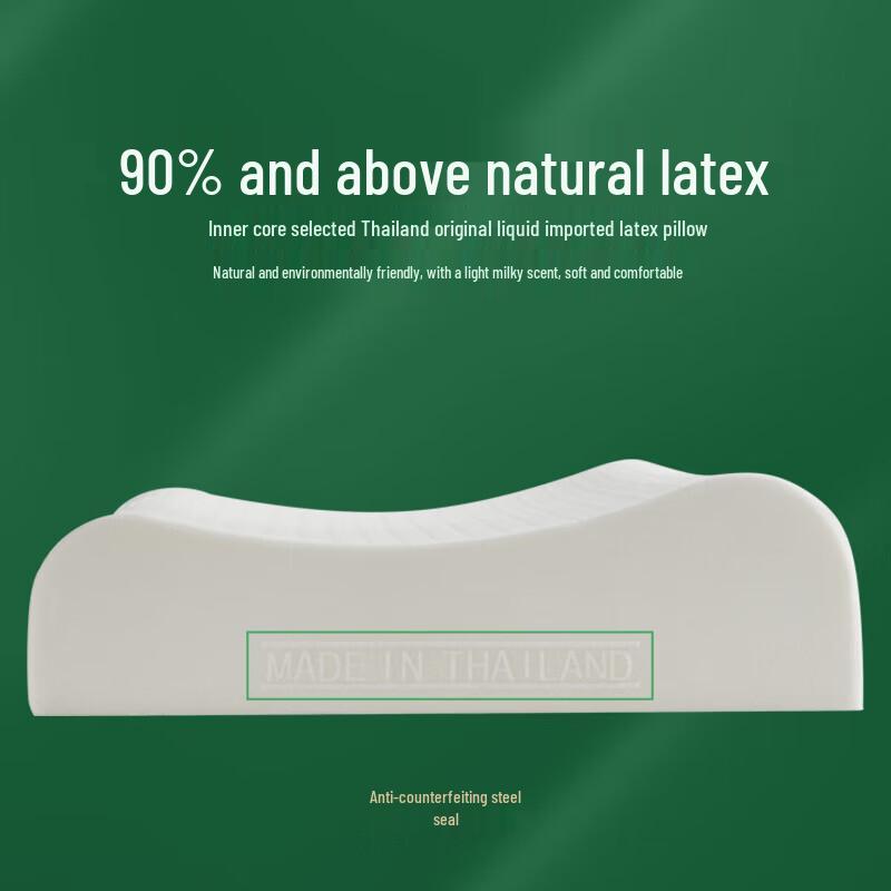 Luolai Natural Latex Neck Support Pillow
