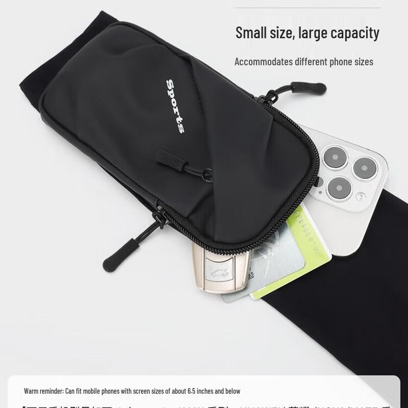 Ice Silk Running Phone Armband