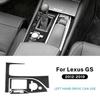 Real Soft Carbon Fiber Sticker For Lexus GS GS250 GS350 L10 2012 2013 2014 2015 2016 2017 2018  LHD RHD Car Gear Shift Trim