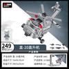DECOOL Military Series Tank Fighter Building Blocks Airplane Missile Vehicle Weapon Model Bricks Toys For Children Boys Gifts