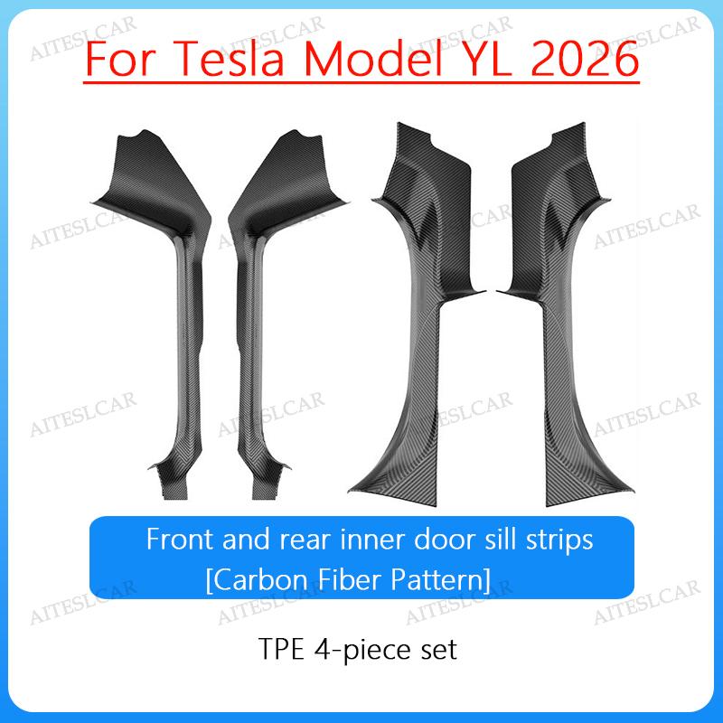 For Tesla Model YL 2026 TPE Front Rear Door Sill Protector Threshold Strip Waterproof Anti-kick Guard Panel Interior Accessories