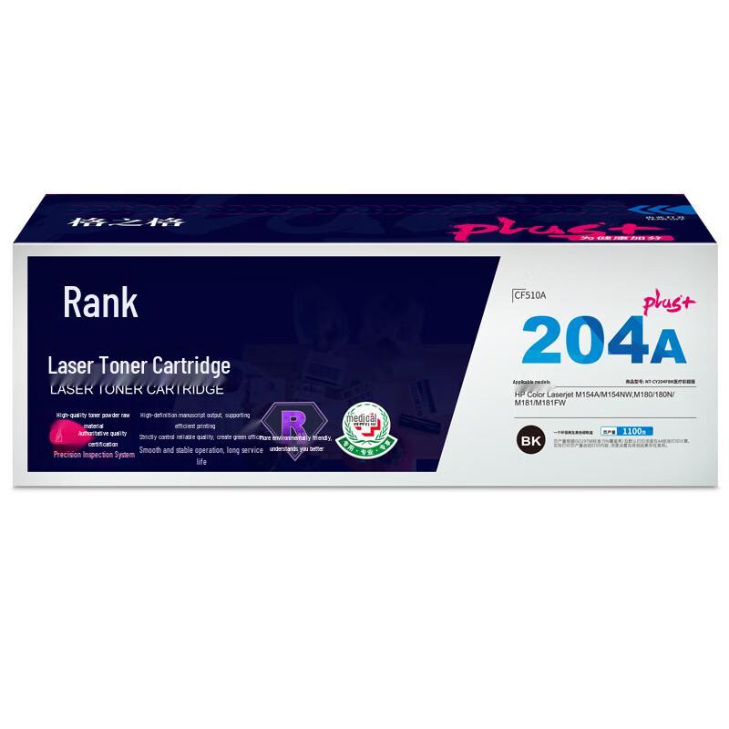 G&G Compatible Black Toner Cartridge for HP 204A/CF510A Series