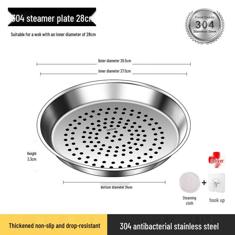 

ZISIZ 316 Stainless Steel Wok Steamer Tray