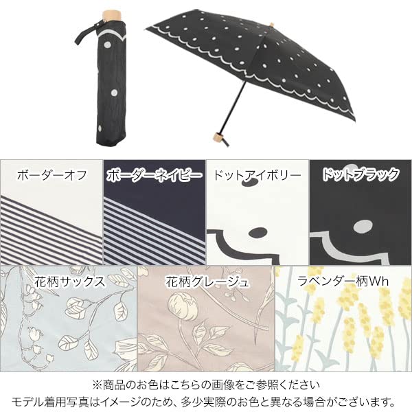 Kobe Lettuce UV Protection Parasol for Sun Protection for Sun and UV Compact Folding Umbrella with Pattern Free Dotted Ivory Women, Summer,