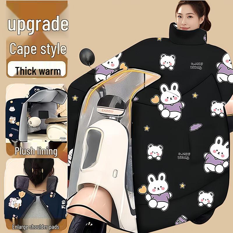 Electric Scooter Windproof Cape Cover
