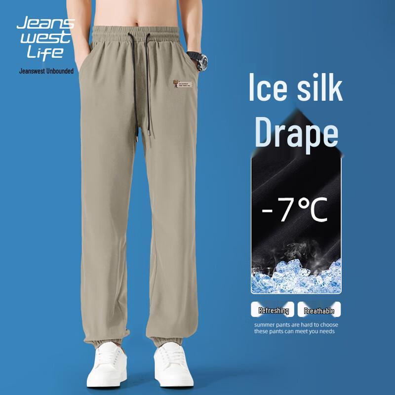 

Jeanswest Men s Ice Silk Jogger Pants XL
