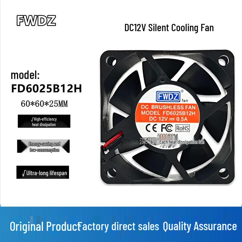 FWDZ FD6025B12H 6CM 12V 0.5A Silent Cooling Fan
