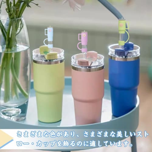 Stanle Tumbler Straw Caps, Dustproof Silicone Covers, Cute Lids, Reusable Indoor/Outdoor Use, Fits 10mm Straws (Set of 5)