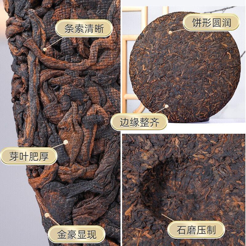 Pu-erh Tea Cake Chen Xiang Puerh Ripe Tea 357g Head Spring Aged Pu'er Tea