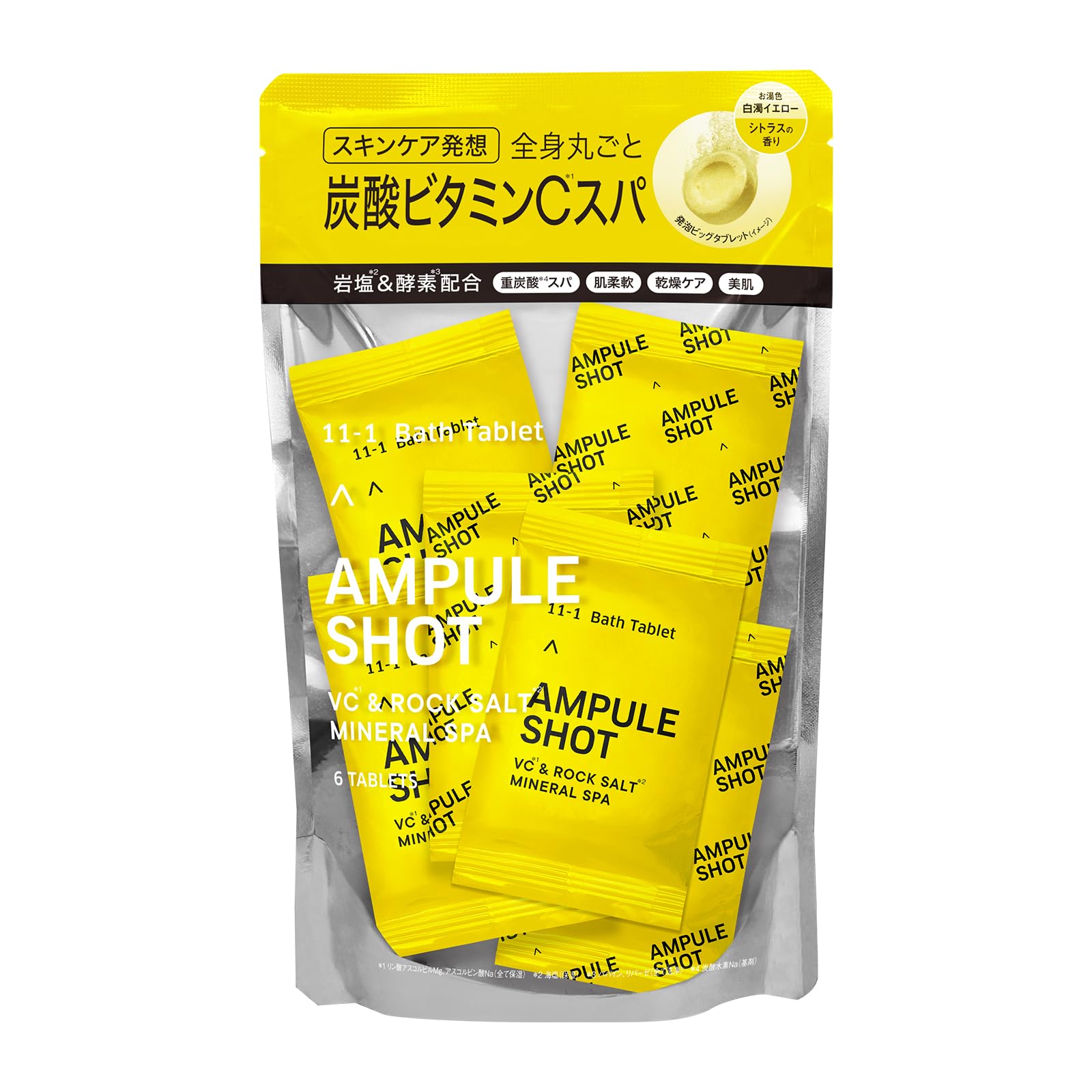 

Ампула Shot VC Rock Salt Mineral Spa Bath Tablet &