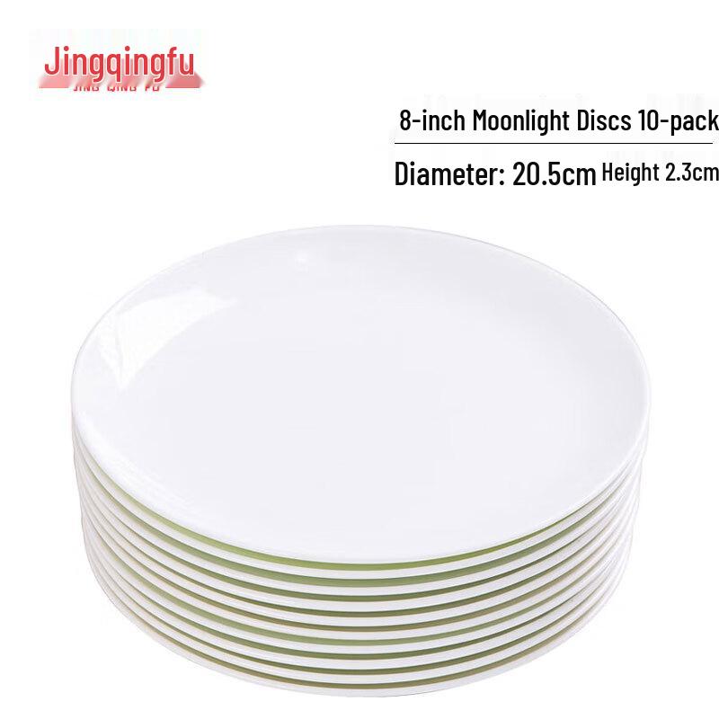 Jingqingfu Pure White Bone China Dinner Plates
