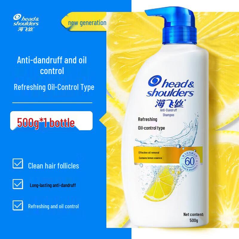 Head & Shoulders Lemon Fresh Oil Control Anti-Dandruff Shampoo