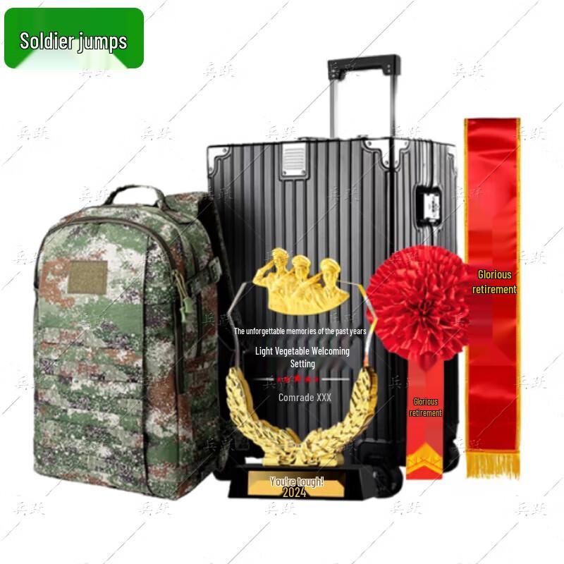 Military Retirement Souvenir Set