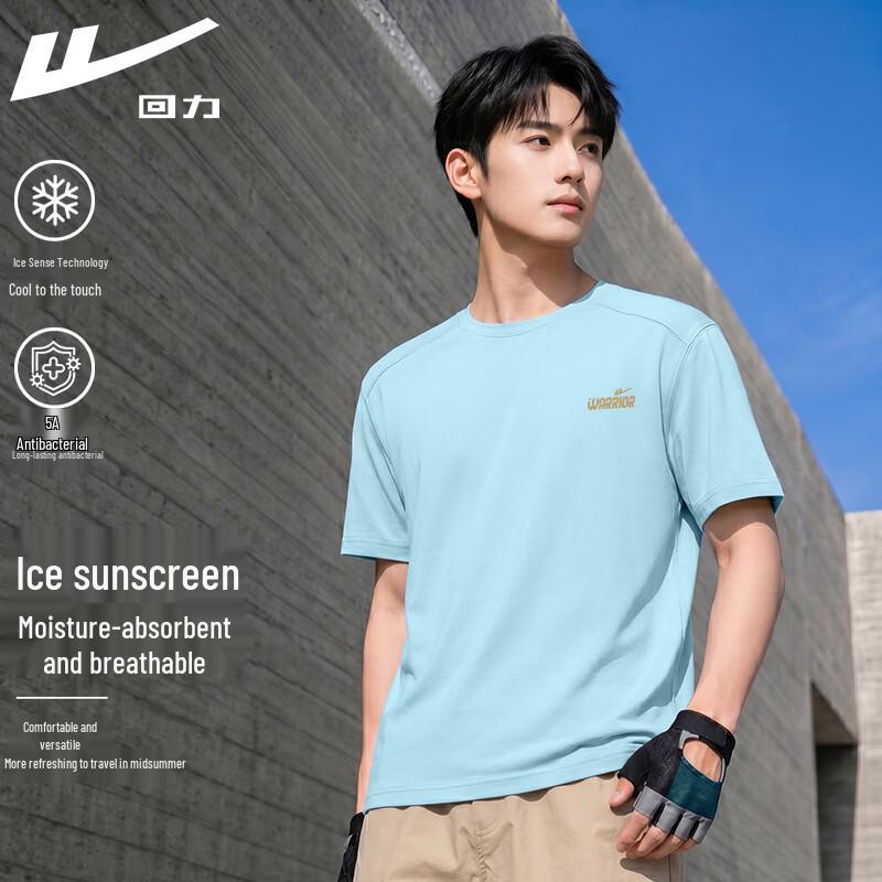 Warrior Men s Antibacterial Cooling T-Shirt M