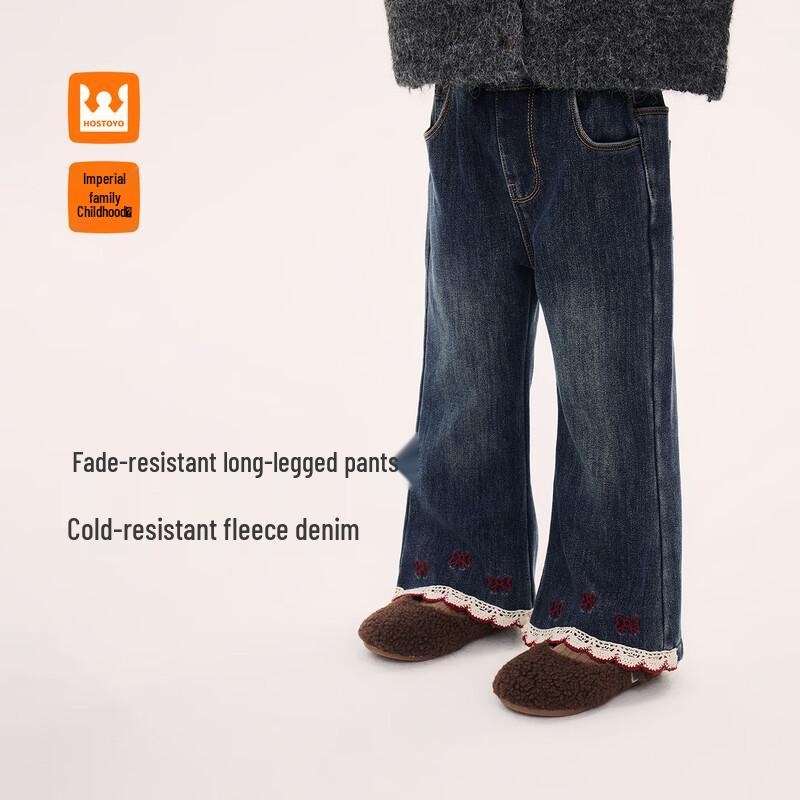 Girls Fleece-Lined Ruffle Flared Denim Jeans 120