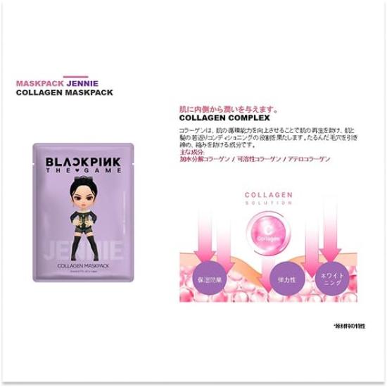 BLACKPINK THE GAME Mask 7 sheets x Jenny Face Mask Pack, 23mL, [Contains Collagen] [Product Code]