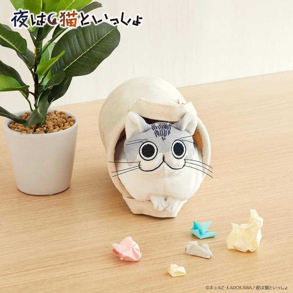 Culture Entertainment Night with a Cat Mini Plush Toy