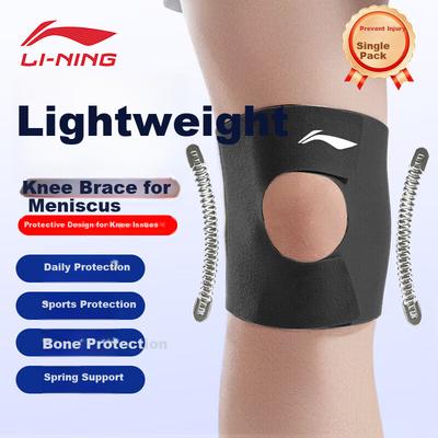 Li-Ning Knee Brace for Summer, Meniscus Sports Joint Patella Support, for Men And Women, Running Hiking Badminton Knee Protection, Thin Support