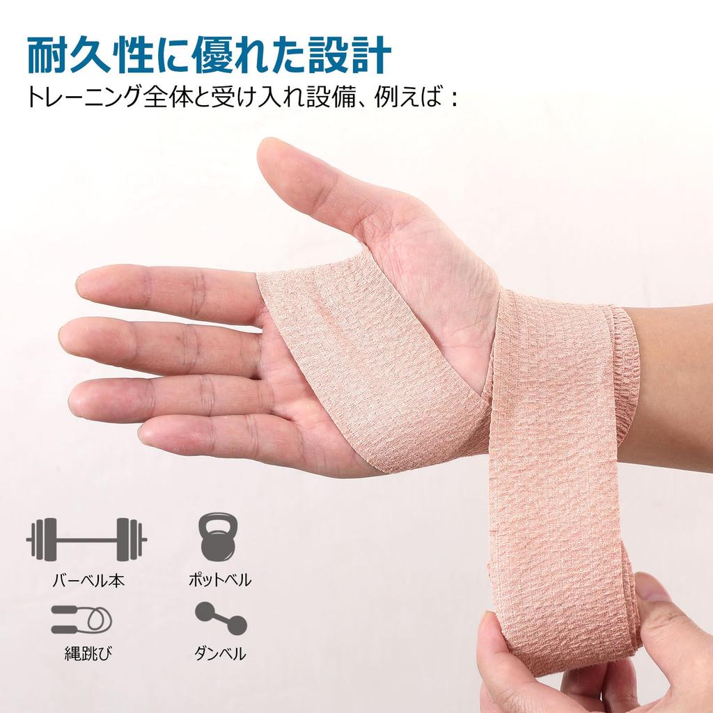 Gewichtheben Klebe Daumen Sport Athletisch Tearlite Griff Haken 5cm x 6 Rollen Band, Taping, Elastisch, & Schutz, Powerlifting, Griff, Bowling, 4.5m,