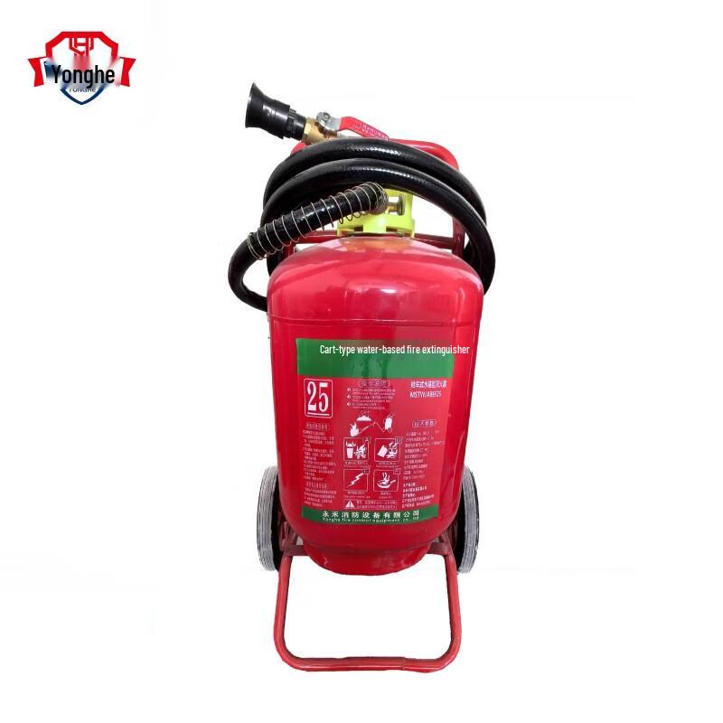Yonghe Trolley Water-Based Fire Extinguisher