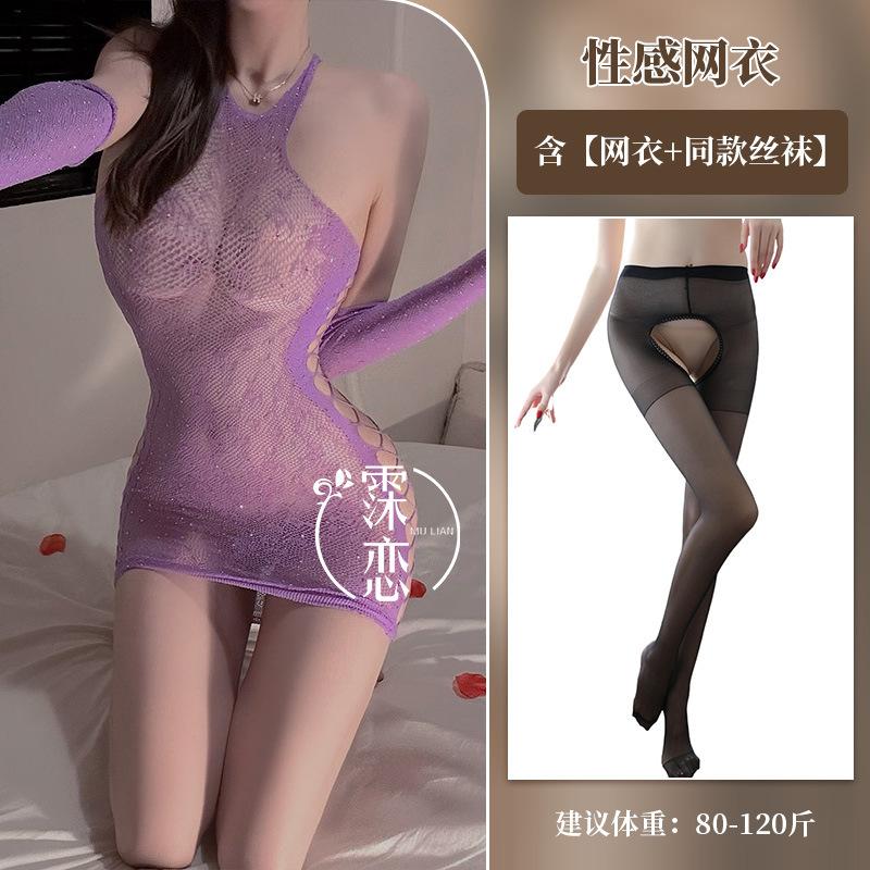 Sexy lingerie sexy plus size stockings open crotch no-take mesh passion purple pure desire flirting bed uniform