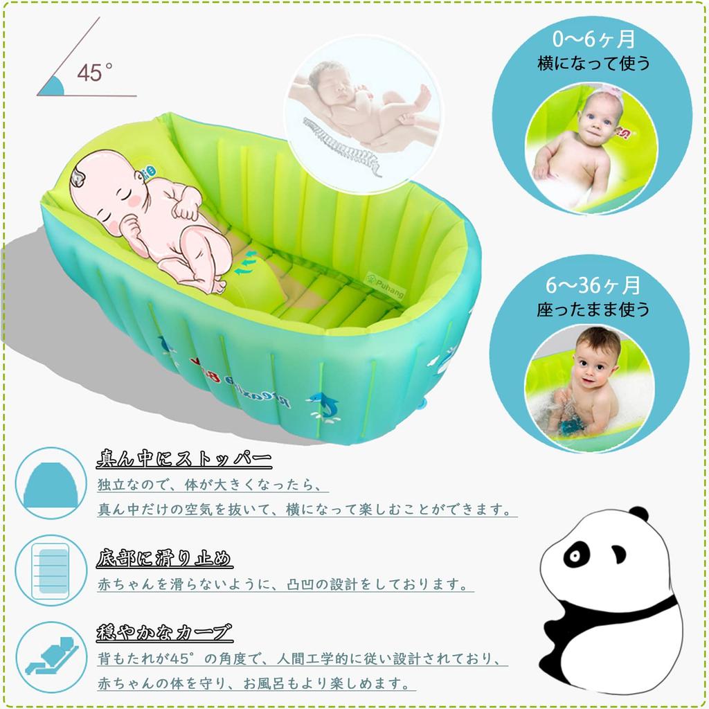 Puhang Baby Soft and Includes Air Drain Easy Safe Size Size Includes 5 Pairs of Centered Position Bathtub, Kids' Bathtub, Foldable, Pump, Anti-Slip