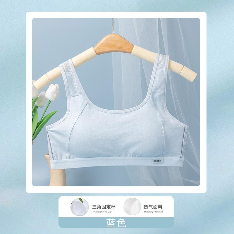 High school student sports underwear development period - year old student seamless bra junior high school student shock-proof breathable vest thin