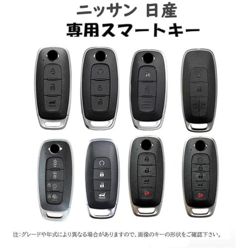 TECART Key Case for Nissan Key Cover Key Chain Smart Key Case Smart Key Chain Compatible with Nissan Aria B6 B9 Sakura New X-Trail T33 Series Qashqai