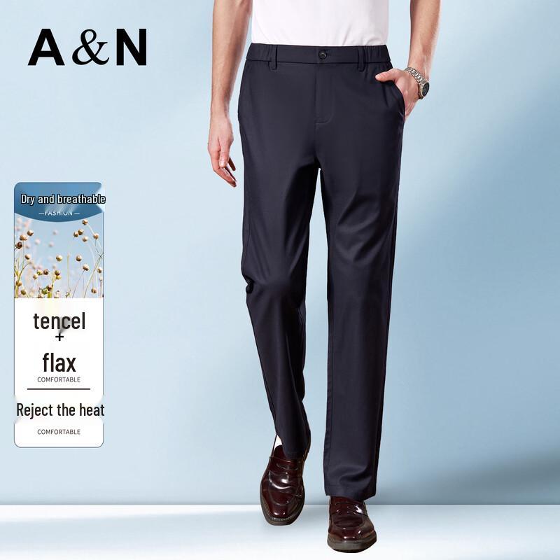 Antonio Men s Tencel-Linen Breathable Casual Pants 40