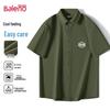 Baleno Men's Ice Silk Short Sleeve Casual Shirt