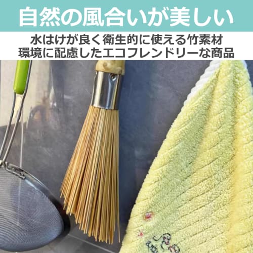 EdisonBrain Bamboo Scraper, Diagonally Cut, Approximately 24cm Long, Scrubber, for Cleaning Hardware, Iron Pots, and Dishes, Made of Natural Bamboo wi